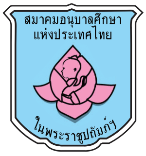 ศูนย์พัฒนาเด็กเล็กเทศบาลตำบลนาโยงเหนือ